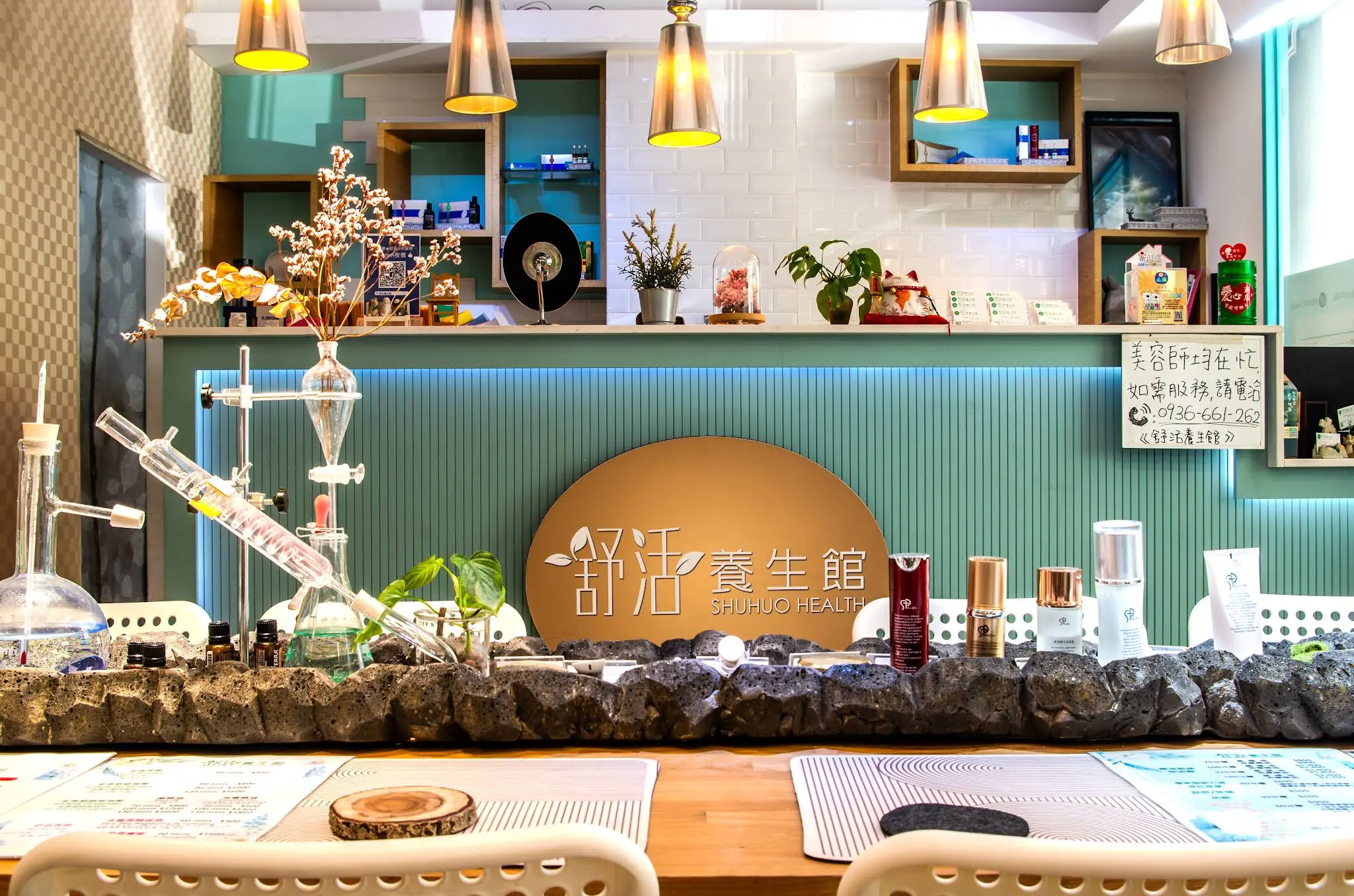 舒活養生館接待區：櫃檯、木質桌面與店內植栽
